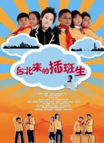 诱惑的姨母